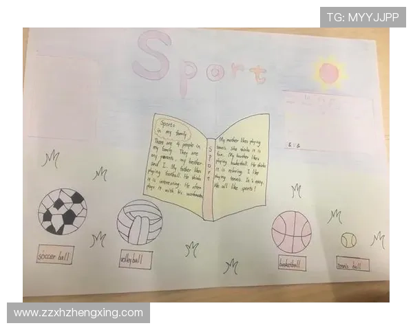 举办体育联赛（举办体育联赛的英文）sports